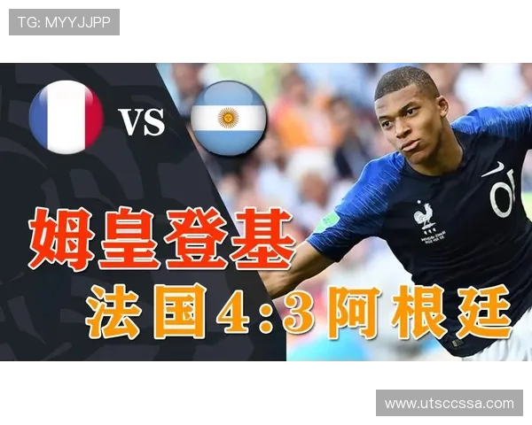 梅西与姆巴佩世界杯关键战表现及效率对比分析