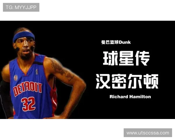 汉密尔顿无球跑动撕裂防线,中投效率领跑后卫 汉密尔顿无球跑动撕裂防线,中投效率领跑后卫