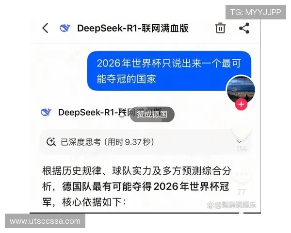 2026世界杯东道主球队夺冠赔率怎么看 2026世界杯东道主球队夺冠赔率怎么看